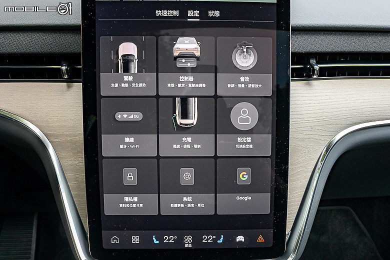 Volvo EX90 試駕|以北歐氛圍重新定義旗艦,引領品牌邁入新世紀的純電七人休旅!