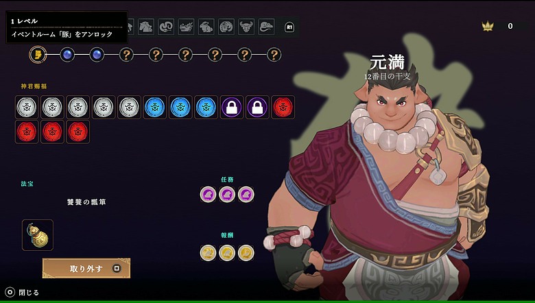 《13Z：生肖試煉》TGS 試玩｜高速戰鬥、爽快闖關的 Roguelike 新作！