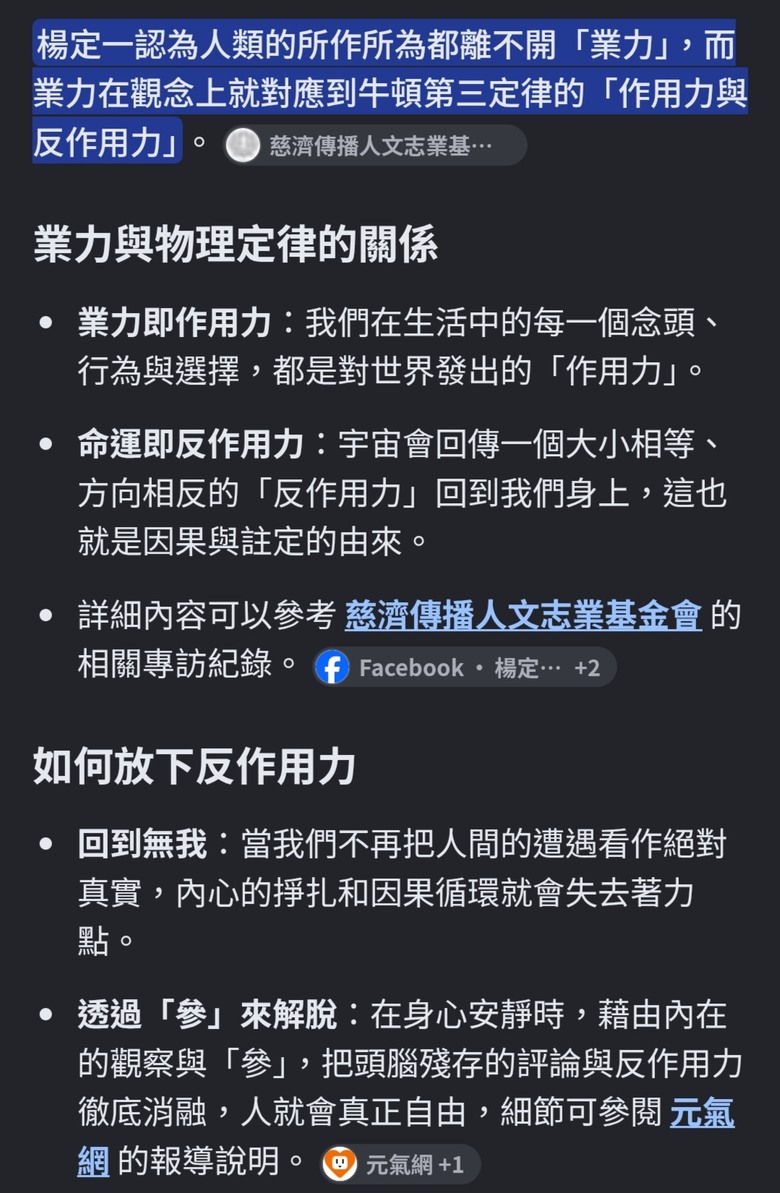 大家該不會認為中樂透頭獎純粹是運氣超好吧？