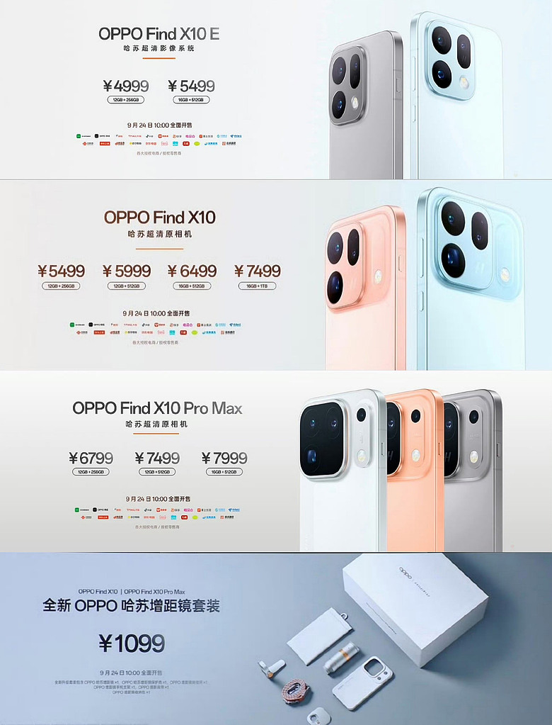 OPPO Find X10 系列發表|首加入 Pro Max 型號,三顆 2 億畫素鏡頭登場!