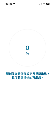 【家庭使用者開箱實測】 D-Link C36 BE3600 Wi-Fi 7 無線路由器