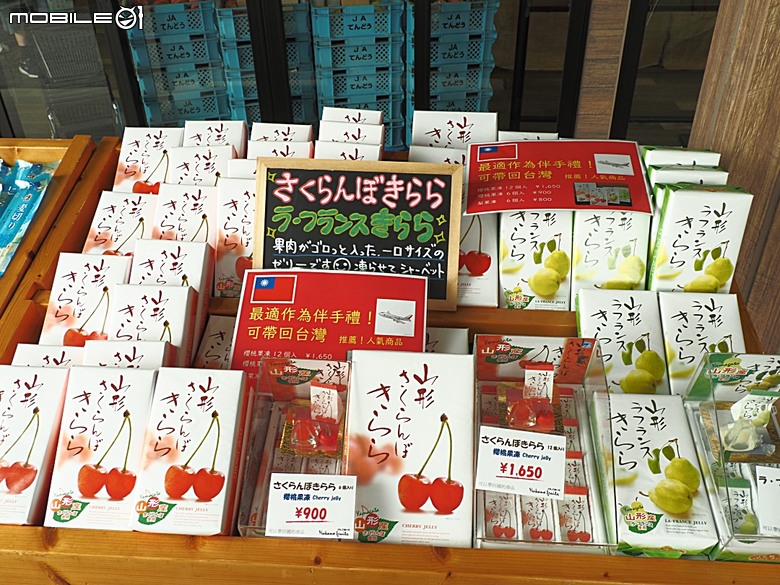 銀山溫泉、寶珠山 立石寺｜山形山寺、将棋むら (株)天童タワー(天童將棋村)、仲野觀光菓樹園採水蜜桃 — 2026夏末日本東北4日員旅之一【山形県篇】