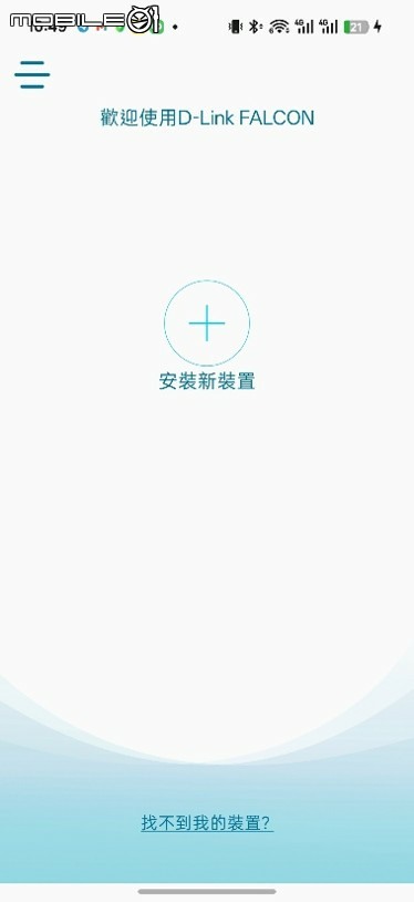 D-Link C36 無線路由器開箱 | 簡單安裝、配件介紹與 100M 光世代測速