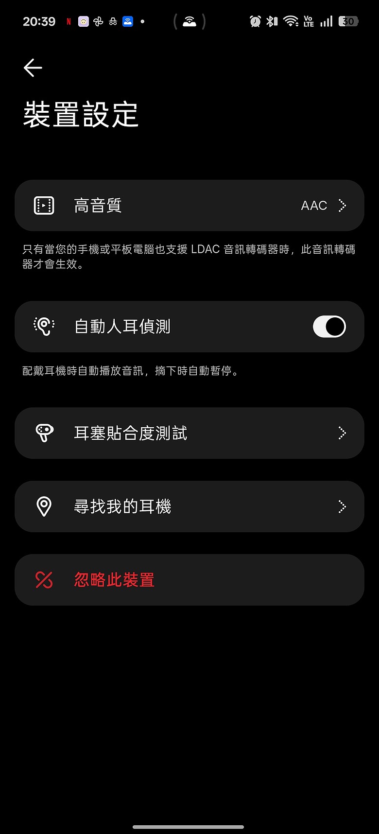 Nothing Ear (3a) 體驗|音訊快照首加入,通話錄音、AI 轉錄一次搞定!