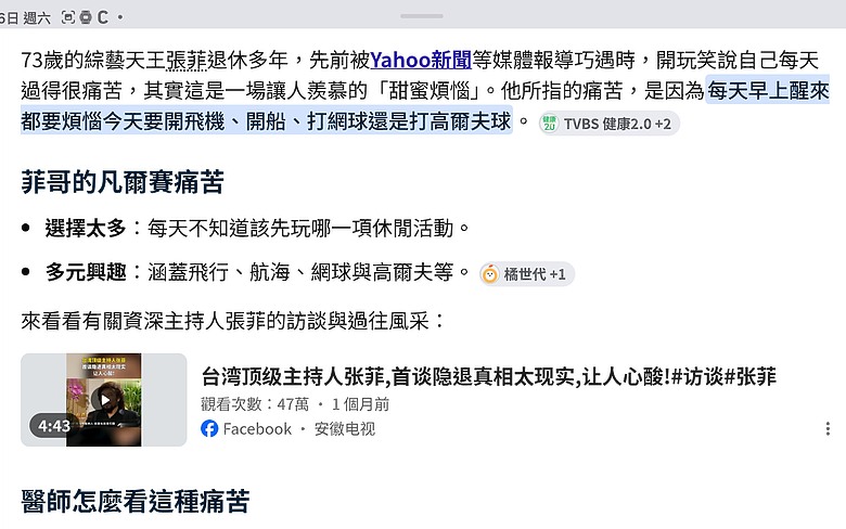 中年落魄時中了539頭獎打定主義從此不工作,但日子卻像是電影般時間一直都是停在同一天