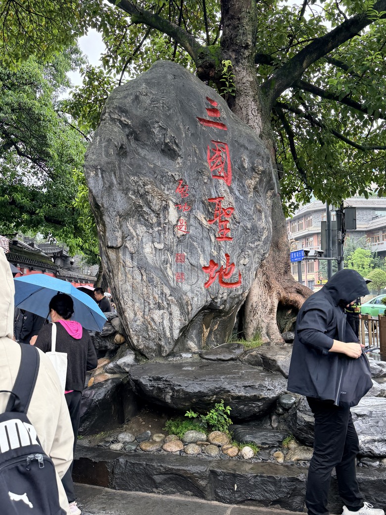 —9月9號9寨溝游9-1天 (下)—