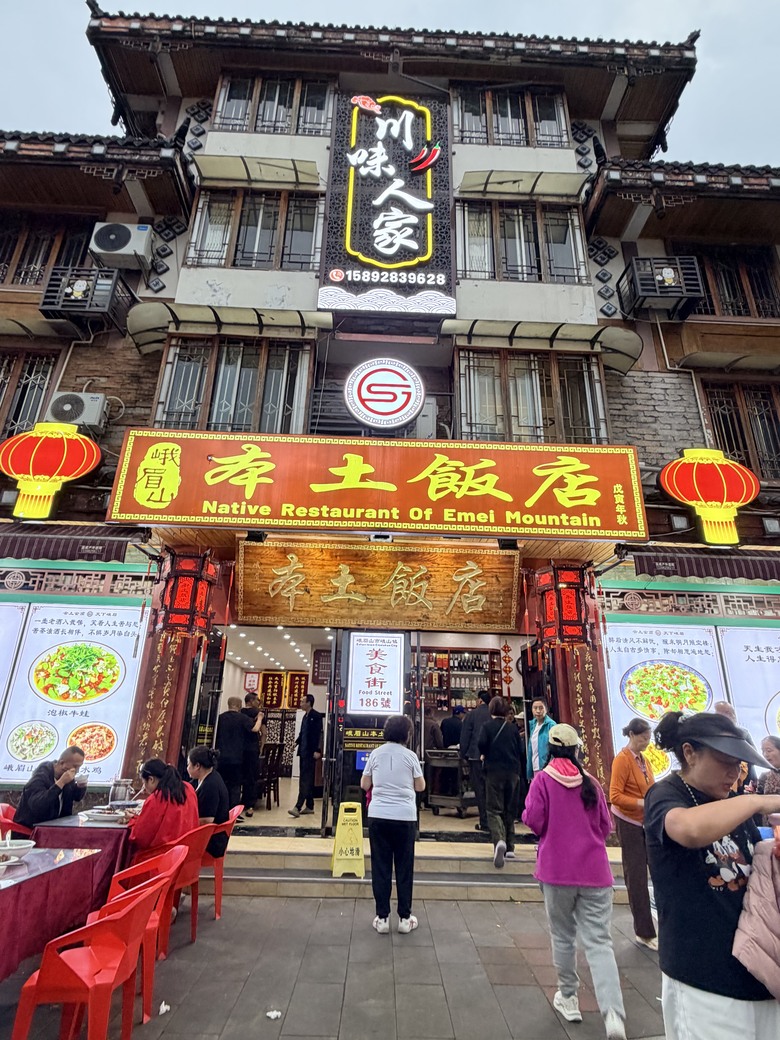 —9月9號9寨溝游9-1天 (下)—