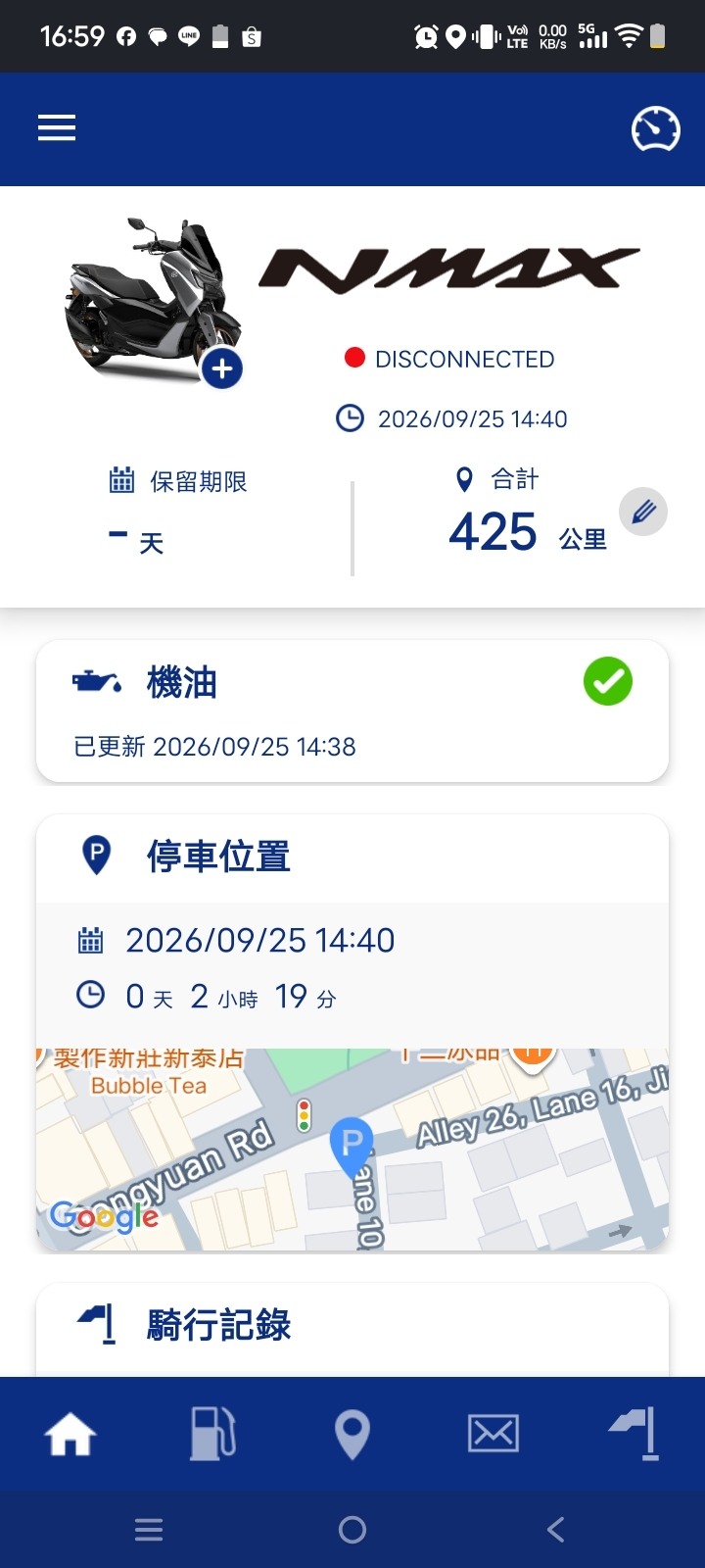 機車行駛資訊整合以促進用路安全（以Nmax V3為例）