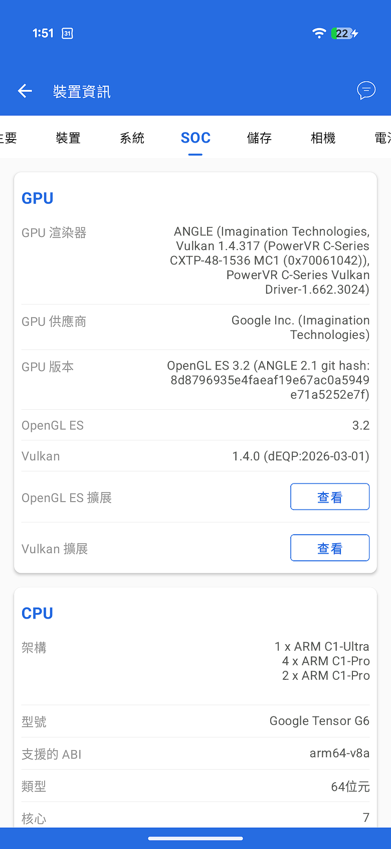 Google Pixel 11 Pro Fold 體驗｜機身減輕、多工更靈活！