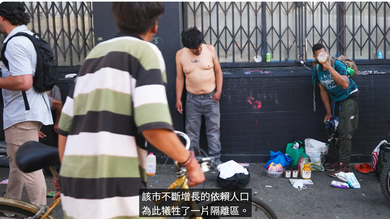 一位美國九百多萬YOUTUBER 在西雅圖拍攝癮君子和流浪漢的真實內容