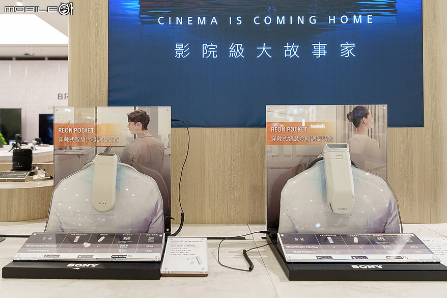 Sony Store 台北大巨蛋直營店盛大開幕!WH-CH730N、WH-CH530 與 Hello Kitty 聯名新品同步亮相