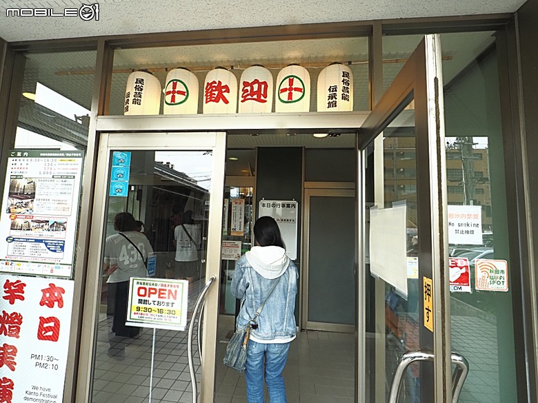 由利高原鐵道 鳥海山麓線、秋田故里村、秋田市民俗藝能傳承館、平泉中尊寺、秋田AEON購物中心，還有旅行社主打的燒肉吃到飽 — 2026夏末日本東北4日員旅之三【秋田県+岩手県篇】