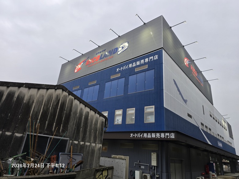 A7M5 福岡與熊本之旅 中 (圖多)