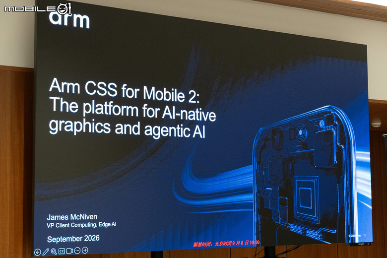 Arm 推出 CSS for Mobile 2 平台 在 AI 時代提供行動裝置更強顯示效能與 AI 代理運算能力