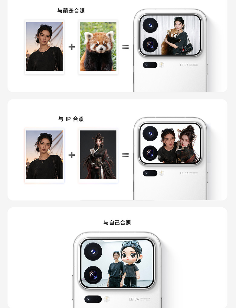 Xiaomi 18 Pro 系列發表|AI 背螢幕升級、硬體防窺加入,台灣確認引進!