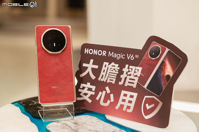 HONOR Magic V6 首款旗艦摺疊在台上市,售價 65,990 元