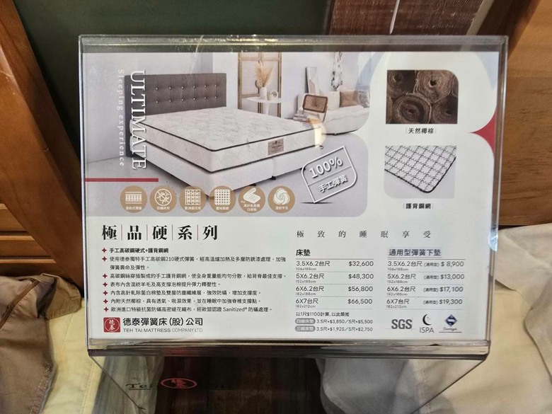 分享高雄5間床墊試躺心得 睡眠王國/德泰/仙度瑞拉/德瑞克/老K