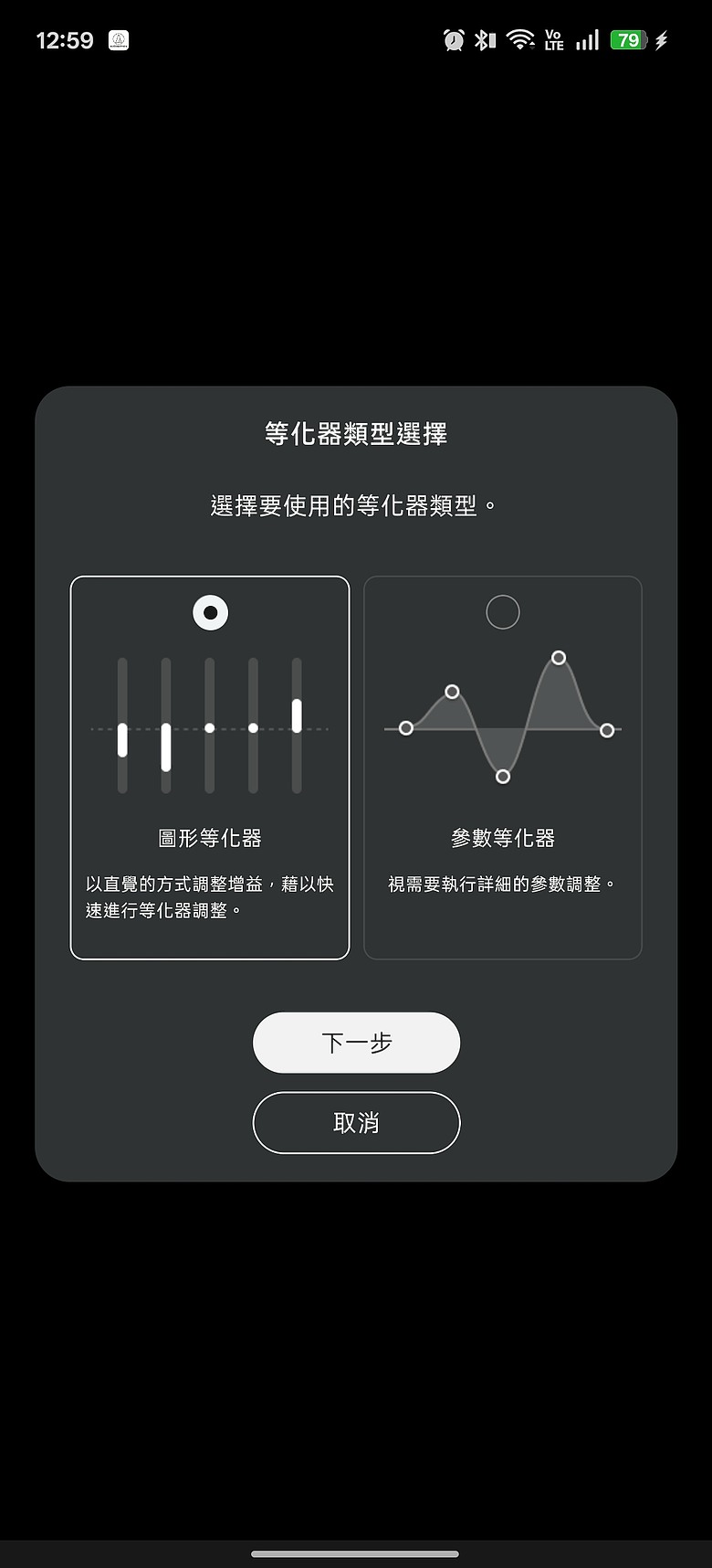 鐵三角 ATH-AL5NC 體驗|誰說開放式不能降噪?搭機實測超有感