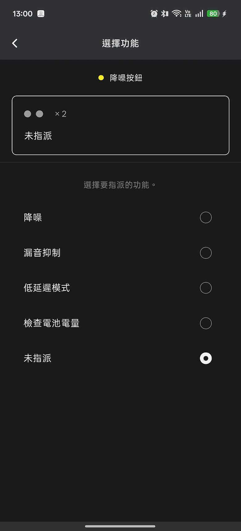 鐵三角 ATH-AL5NC 體驗|誰說開放式不能降噪?搭機實測超有感