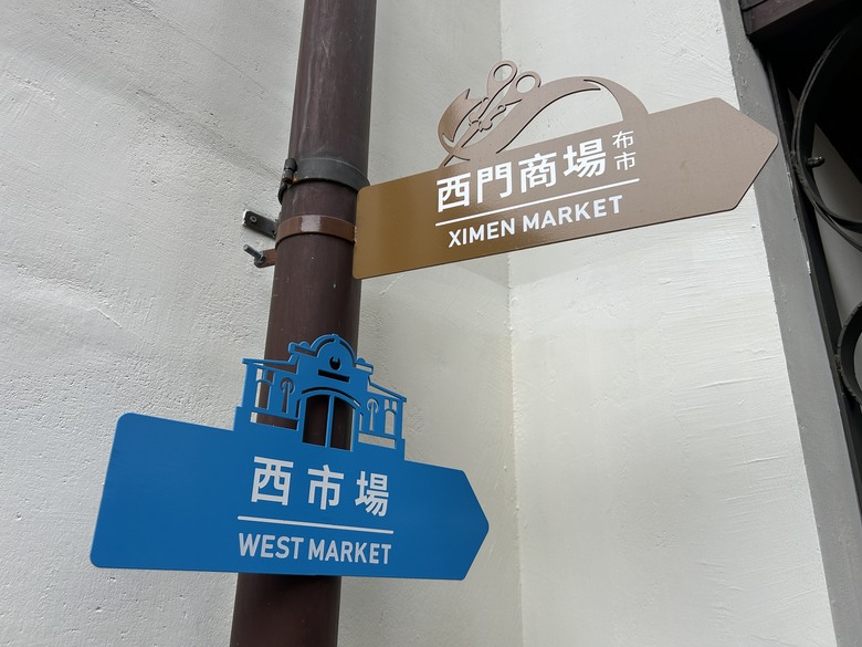懷 念 台 南 車 站 府 城 半 日 騎 遊