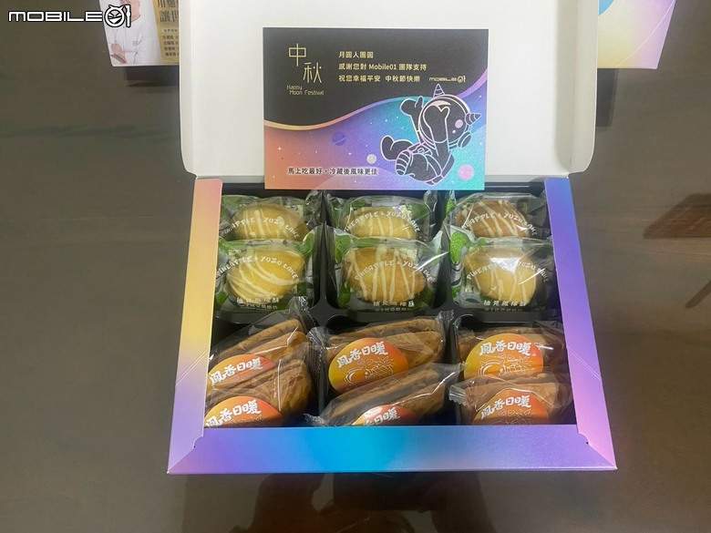 【分享開箱】 Mobile01 x 世界麵包冠軍大師王鵬傑聯名禮盒 開箱