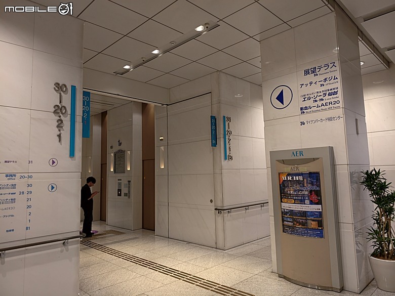 松島遊船、松島町 觀瀾亭、瑞巖寺、五大堂、仙台市中心(AER 展望テラス、ハビナ名掛丁),附掛美食之牛たん炭焼利久與一蘭拉麵,還有團客必訪的光伸真珠 — 2026夏末日本東北4日員旅之二【宮城県篇】
