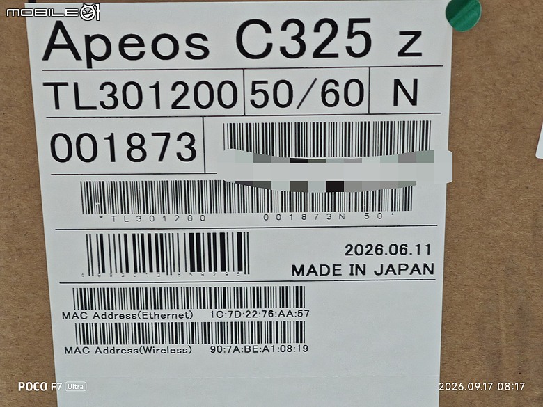 點我看大圖 富士Apeos C325Z(日本製),裝機