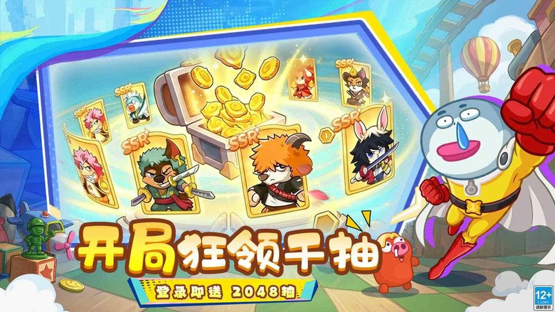 《全民萌獸》9月16日 正式上線 萌幻掛機正式開戰 | 禮包碼、兌換碼、虛寶碼 | Q萌搞怪角色集結 肉鴿隨機玩法每局都有新驚喜 自由掛機、離線收益輕鬆養成 關卡冒險、副本挑戰、多人競技全面開打