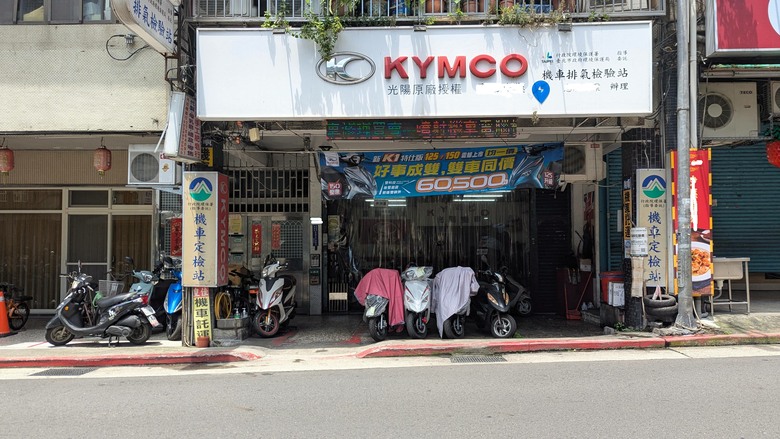 【心得】為南移做準備！學生機車首購族 三家車行不專業評比