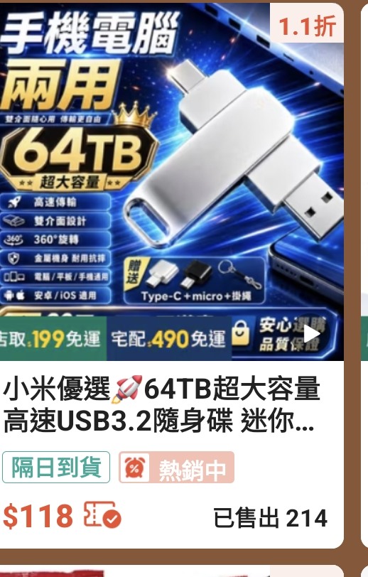 我每次看到這種賣場都快笑死了