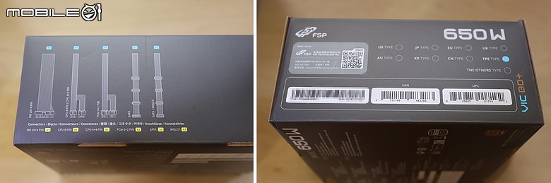 點我看大圖 CP 值的選擇入門銅牌壓紋線 FSP 全漢 VIC BD+ 650W