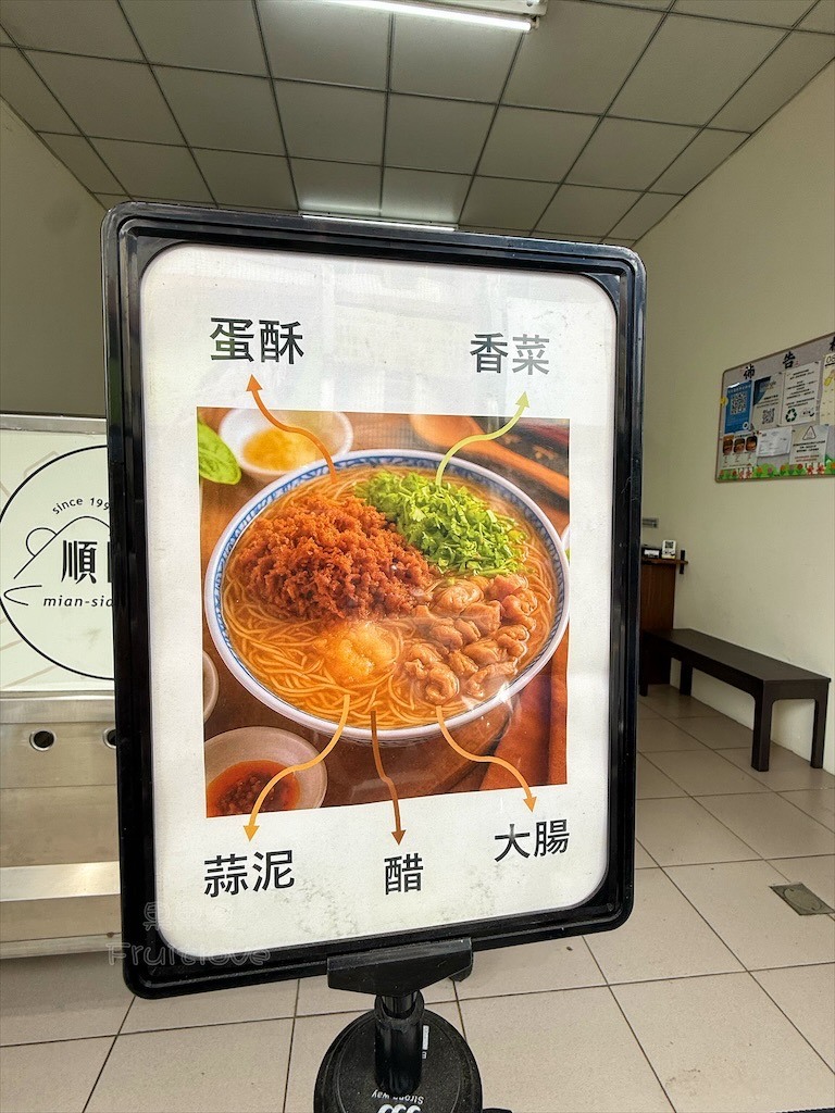 在地30年三代傳承麵線老店!必吃招牌蛋酥大腸、肉羹麵線,寵物友善