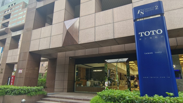 家裡準備裝修，逛完TOTO旗艦店反而選擇困難了…