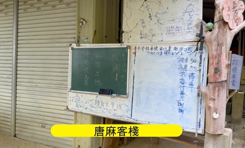 【谷關七雄】單日「蝶夢八唐」到底多硬？走完蝴蝶谷，經過夢幻谷，以為陡完八仙山就解脫？