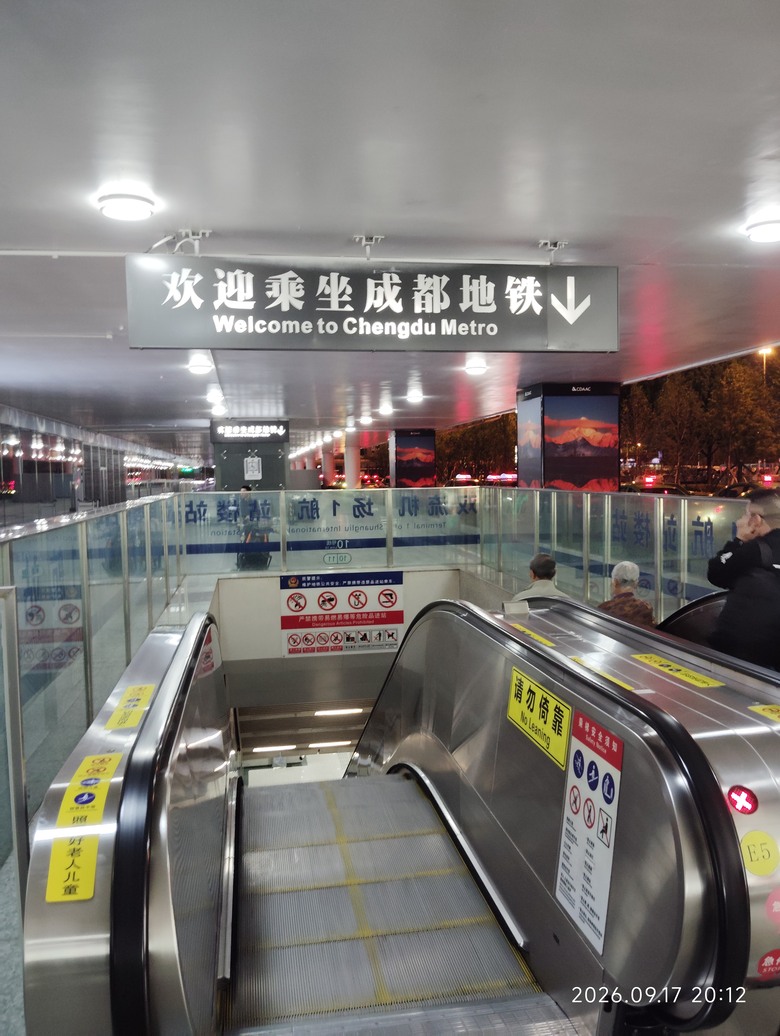 那些哭說大陸9/15之後就進去出不來的