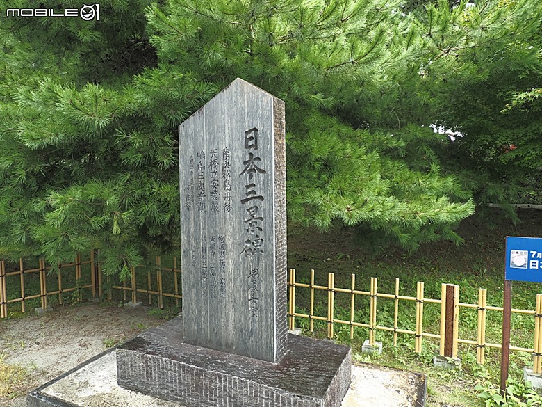 松島遊船、松島町 觀瀾亭、瑞巖寺、五大堂、仙台市中心(AER 展望テラス、ハビナ名掛丁),附掛美食之牛たん炭焼利久與一蘭拉麵,還有團客必訪的光伸真珠 — 2026夏末日本東北4日員旅之二【宮城県篇】