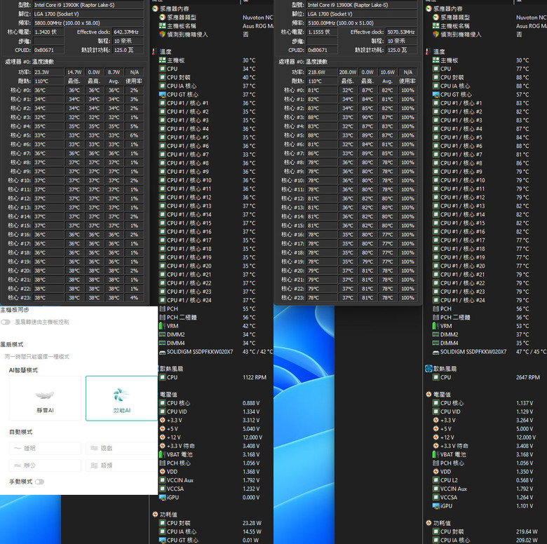 點我看大圖 DEEPCOOL九州風神AK700 DIGITAL NYX散熱器開箱
