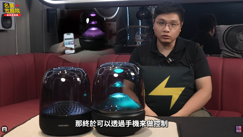【介紹】Harman Kardon Aura Studio 5 全新上市!三分頻+160W,聲音升級有感嗎?Aura Studio 4