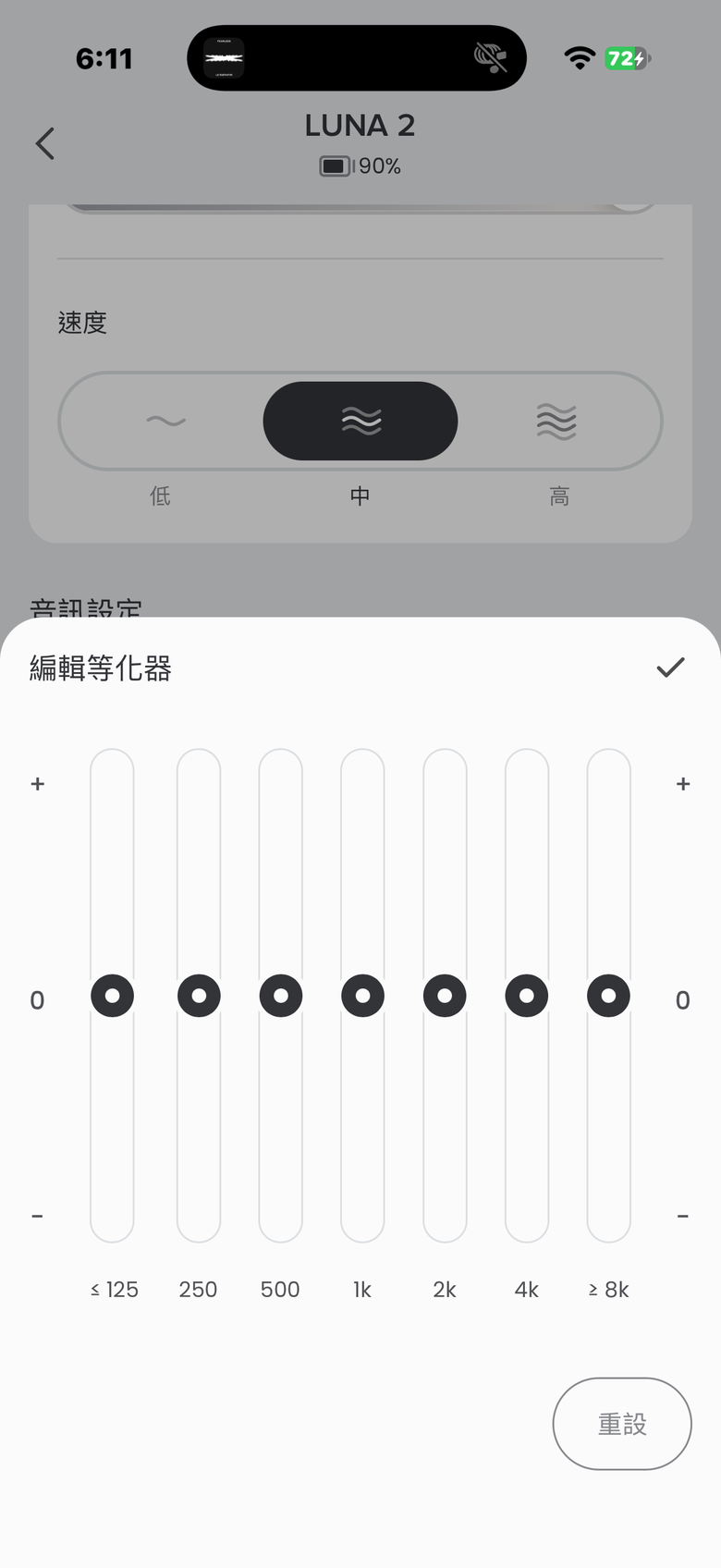 Harman Kardon Luna 2 試聽報告|盡展聽覺到視覺的細膩迷人質感