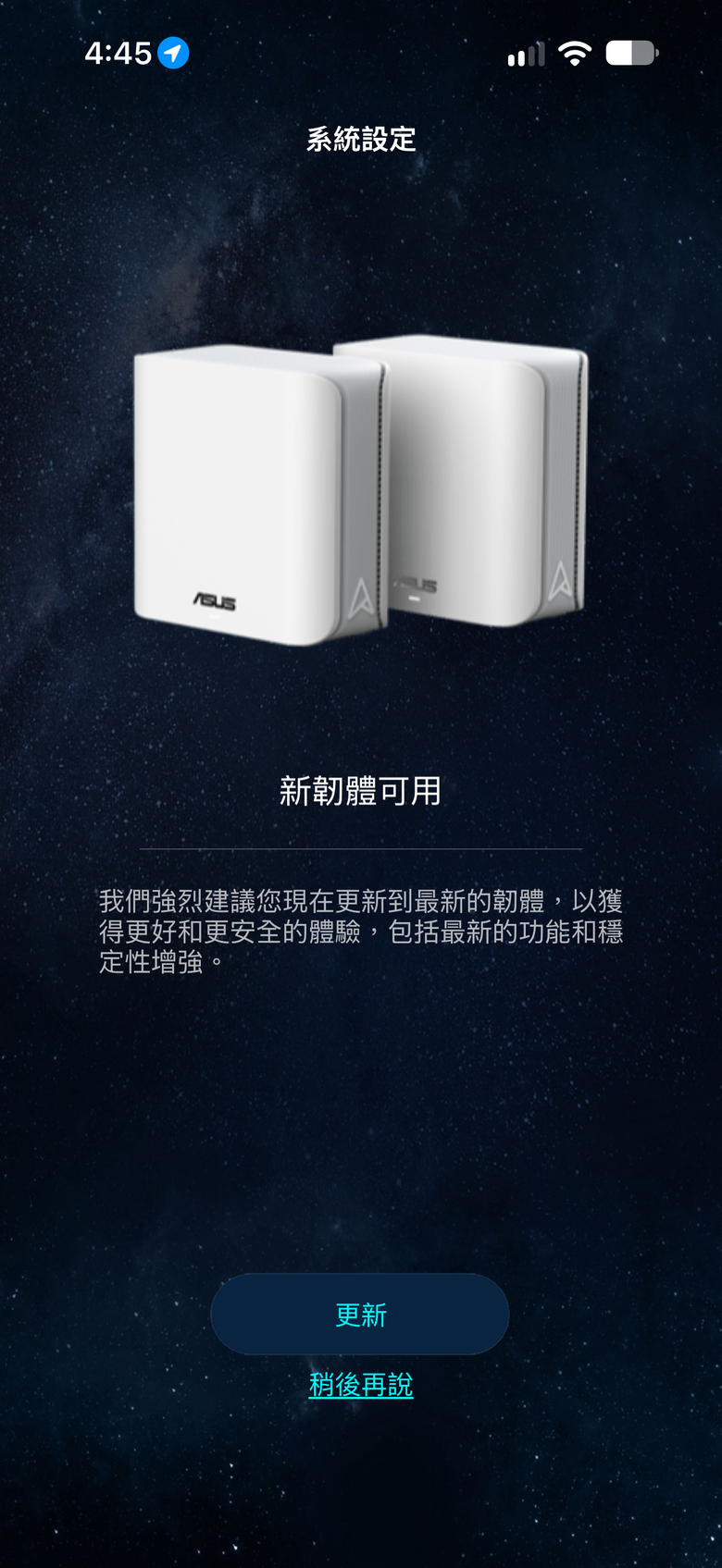 ASUS ZenWiFi BD5開箱