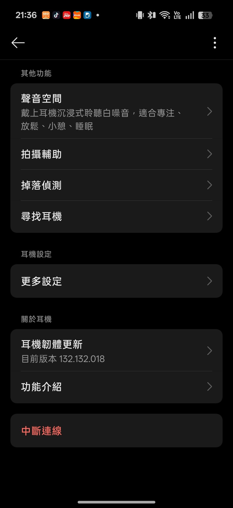 點我看大圖 【心得分享】OPPO Enco Clip2 開放式耳夾耳機|旗艦水準|無感配戴