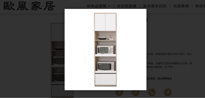 租屋改造 升級技巧