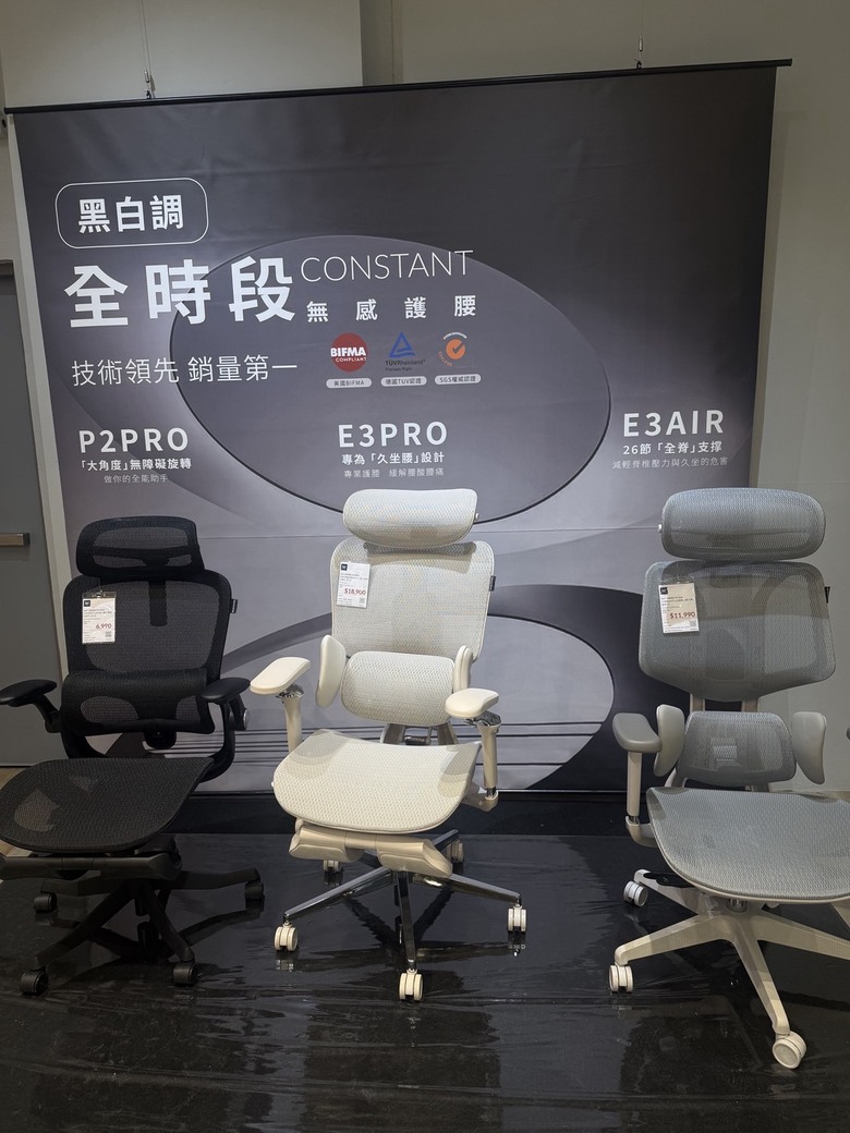 人體工學椅怎麼選?最近試坐hoi!的HBADA E3 Pro