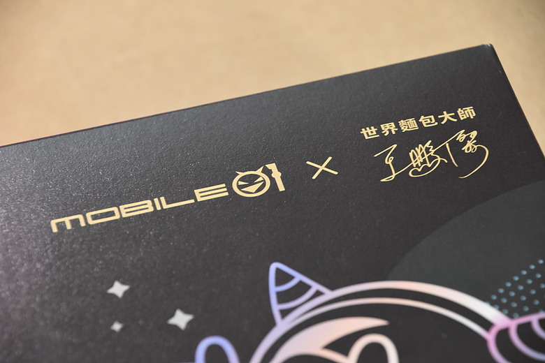點我看大圖 超美味及誠意滿滿的「Mobile01 X 世界麵包大師王鵬傑」中秋禮盒