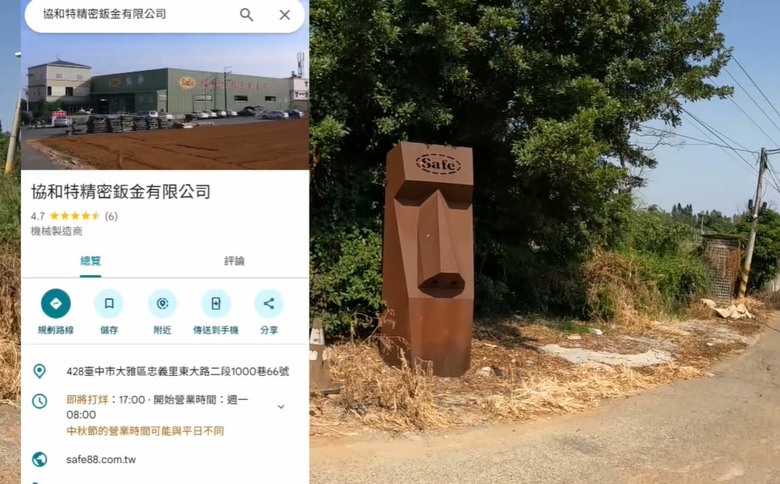 騎車去尋找神話!解鎖台灣限定的帕德納神殿與摩艾頭像