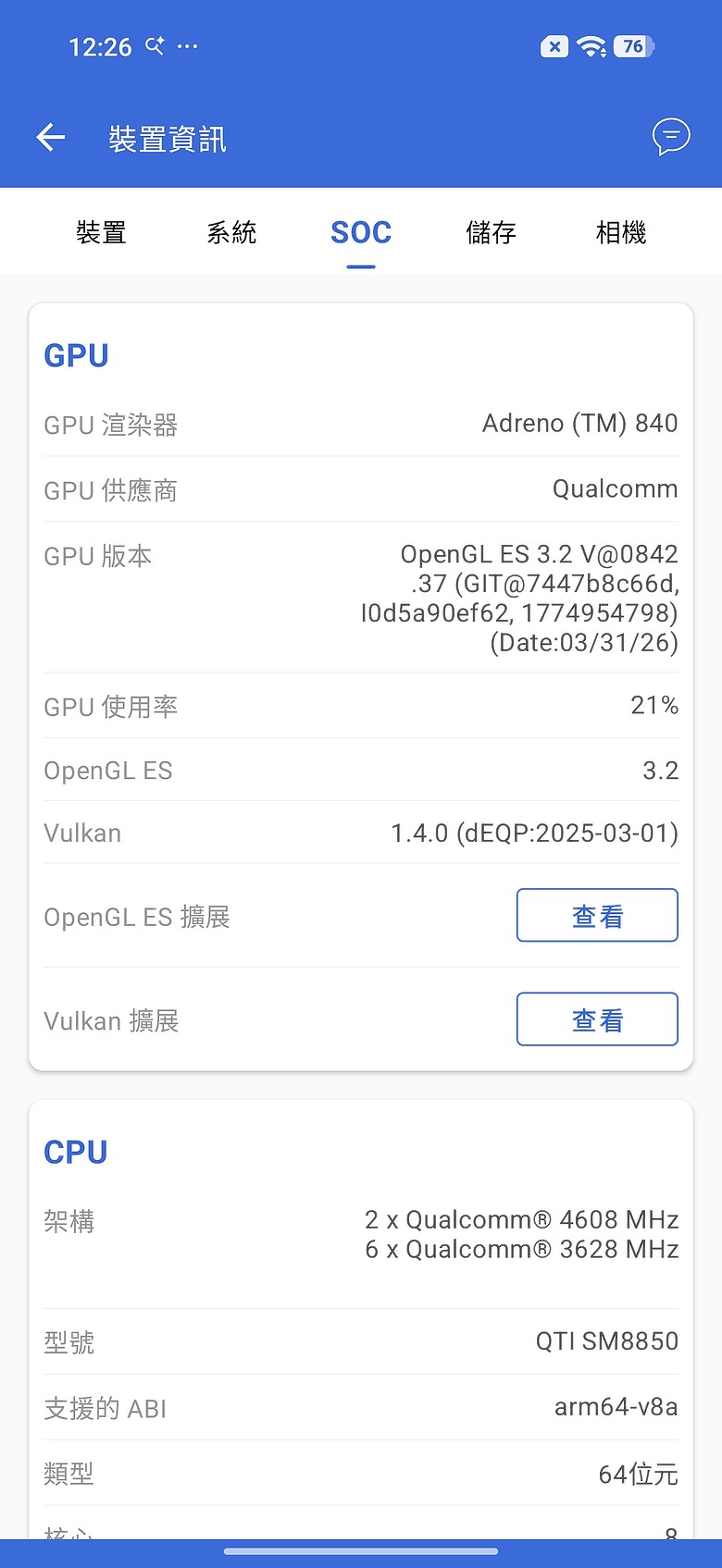 POCO F9 Ultra 體驗｜螢幕、相機、電量有感躍進，高 CP 值娛樂旗艦！