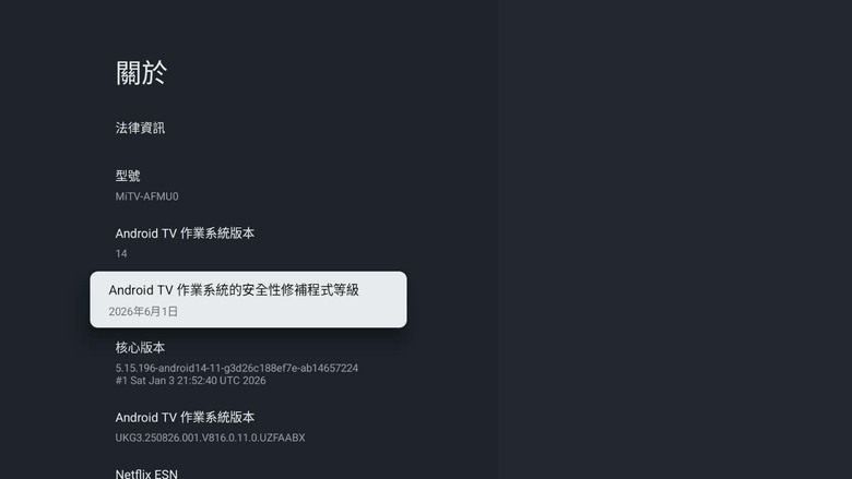 2026 重新評測+CoreELEC - 小米 Xiaomi 電視盒子S (3代)