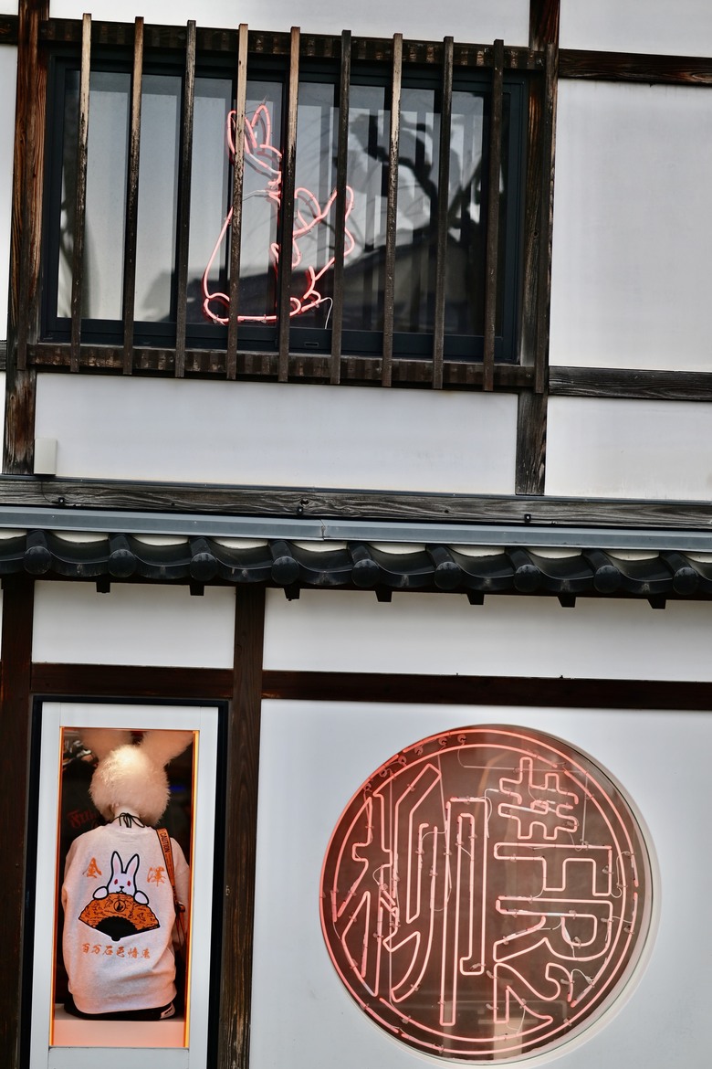 日本🇯🇵中部地方春之旅2-金澤美術館、茶屋街、兼六園