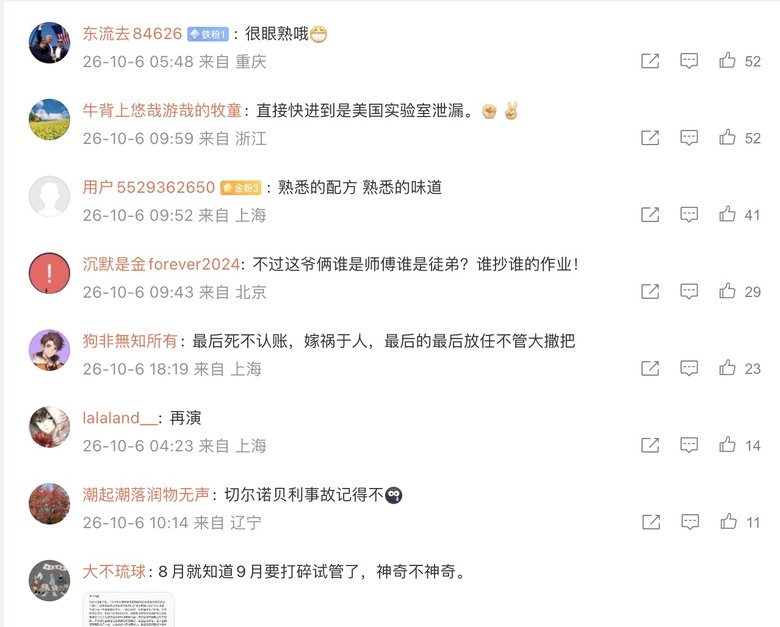 俄現「不明肺炎」 中國民眾恐慌 各種推測滿天飛