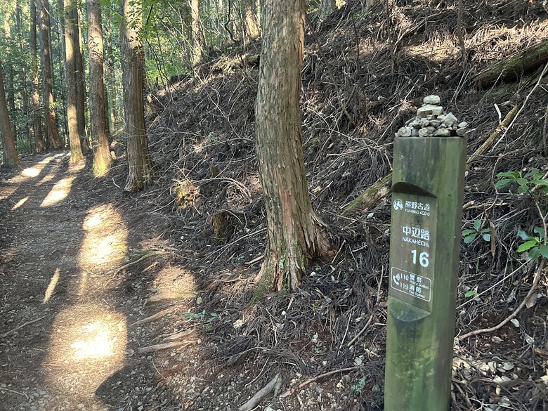 挑 戰 和 歌 山 熊 野 古 道 朝 聖 之 旅 ( 第 一 天 )
